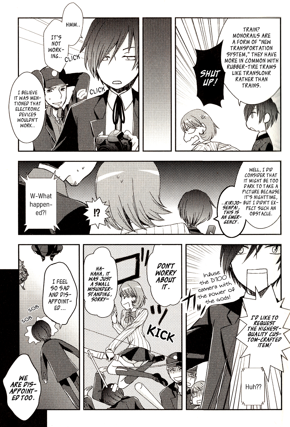 Persona 3 The Movie Dengeki Comic Anthology 第5页