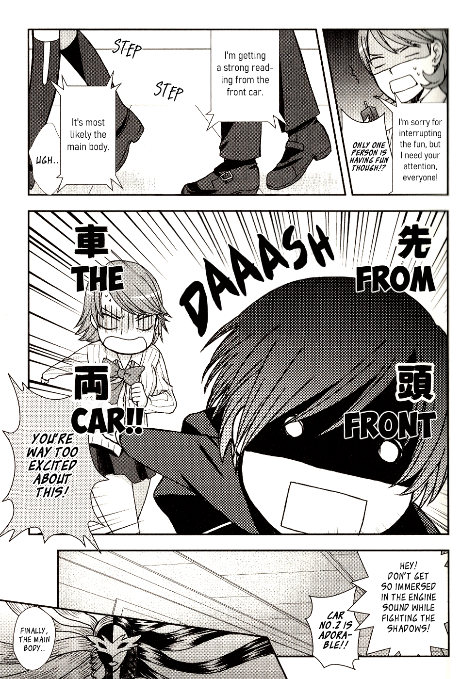 Persona 3 The Movie Dengeki Comic Anthology 第7页