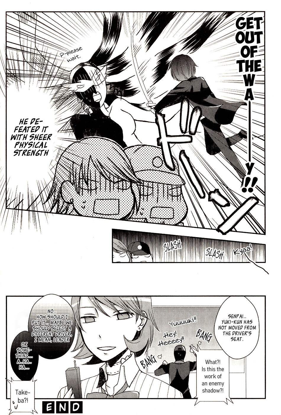 Persona 3 The Movie Dengeki Comic Anthology 第8页