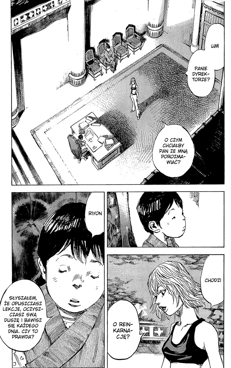 Hito Hitori Futari Vol. 1 Ch. 1 第22页