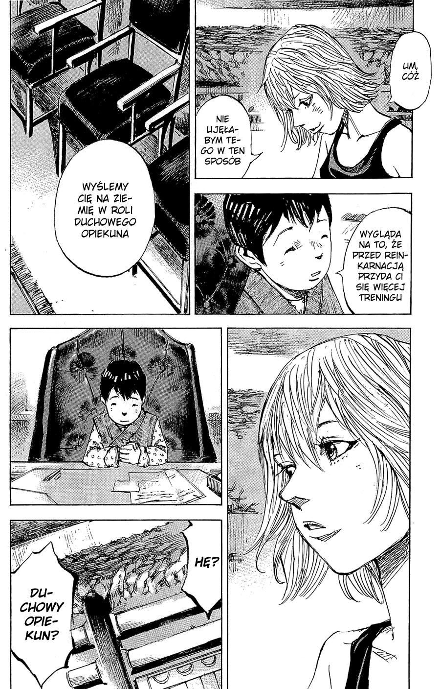 Hito Hitori Futari Vol. 1 Ch. 1 第23页
