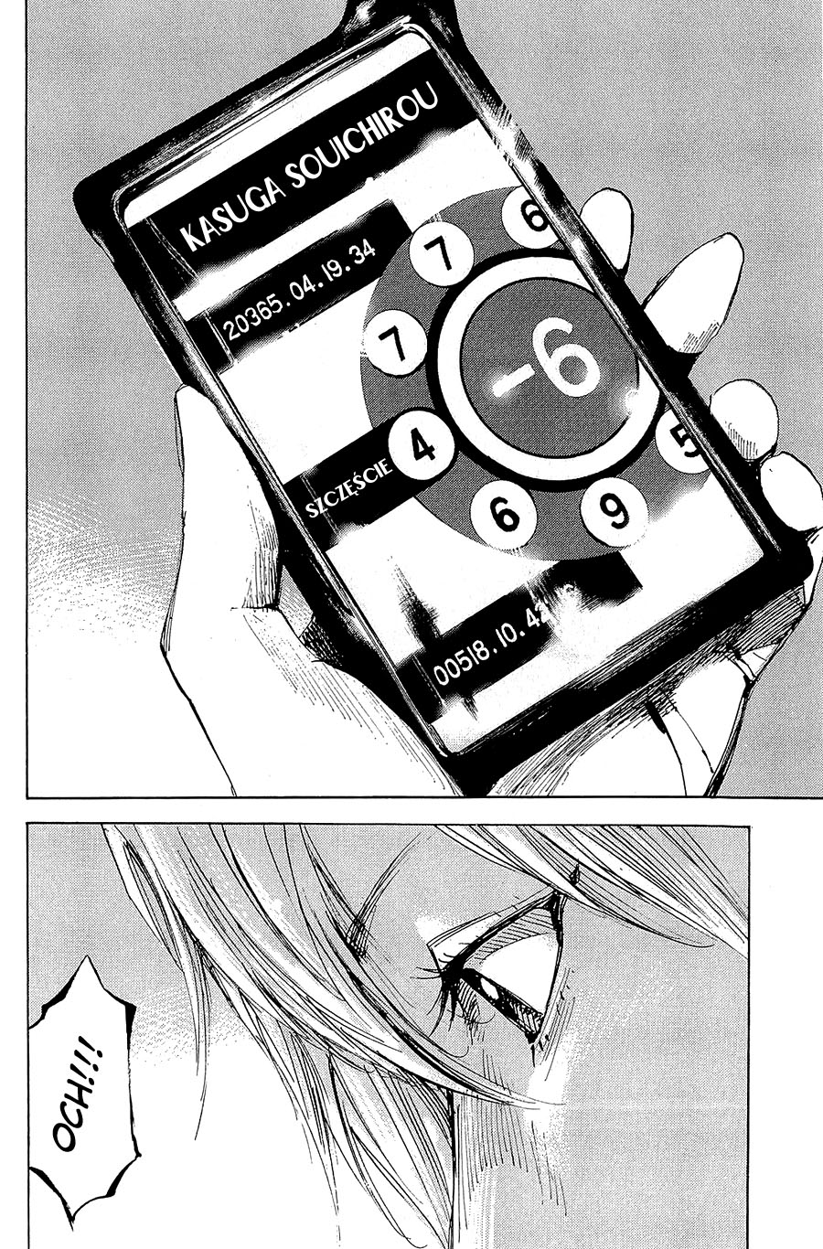 Hito Hitori Futari Vol. 1 Ch. 1 第29页