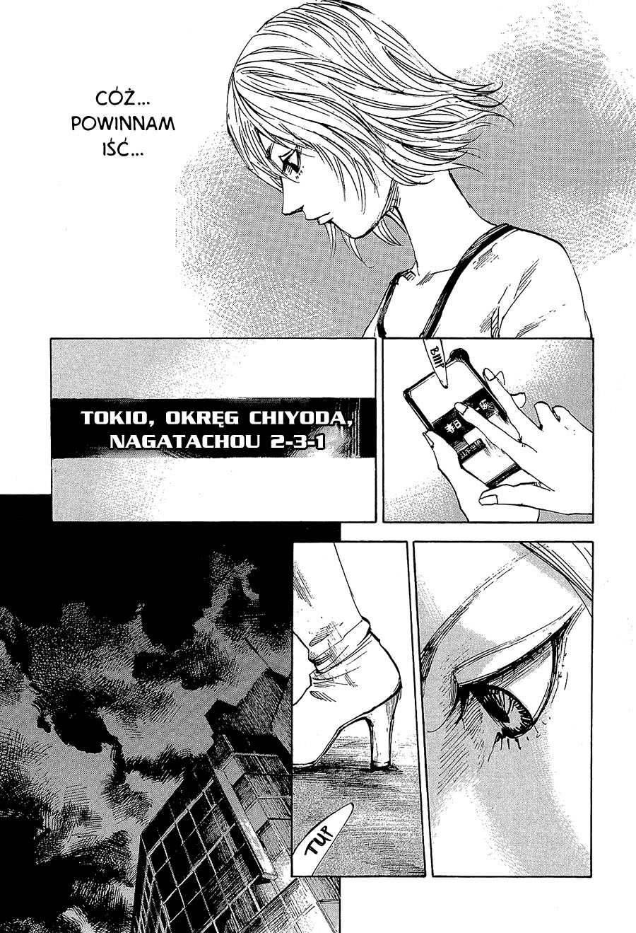 Hito Hitori Futari Vol. 1 Ch. 1 第47页