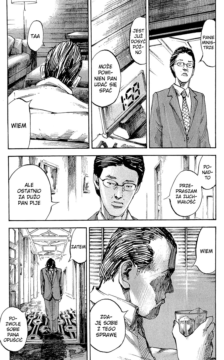 Hito Hitori Futari Vol. 1 Ch. 1 第52页