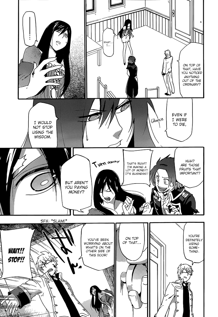 UNKNOWN Vol. 1 Ch. 2 第18页