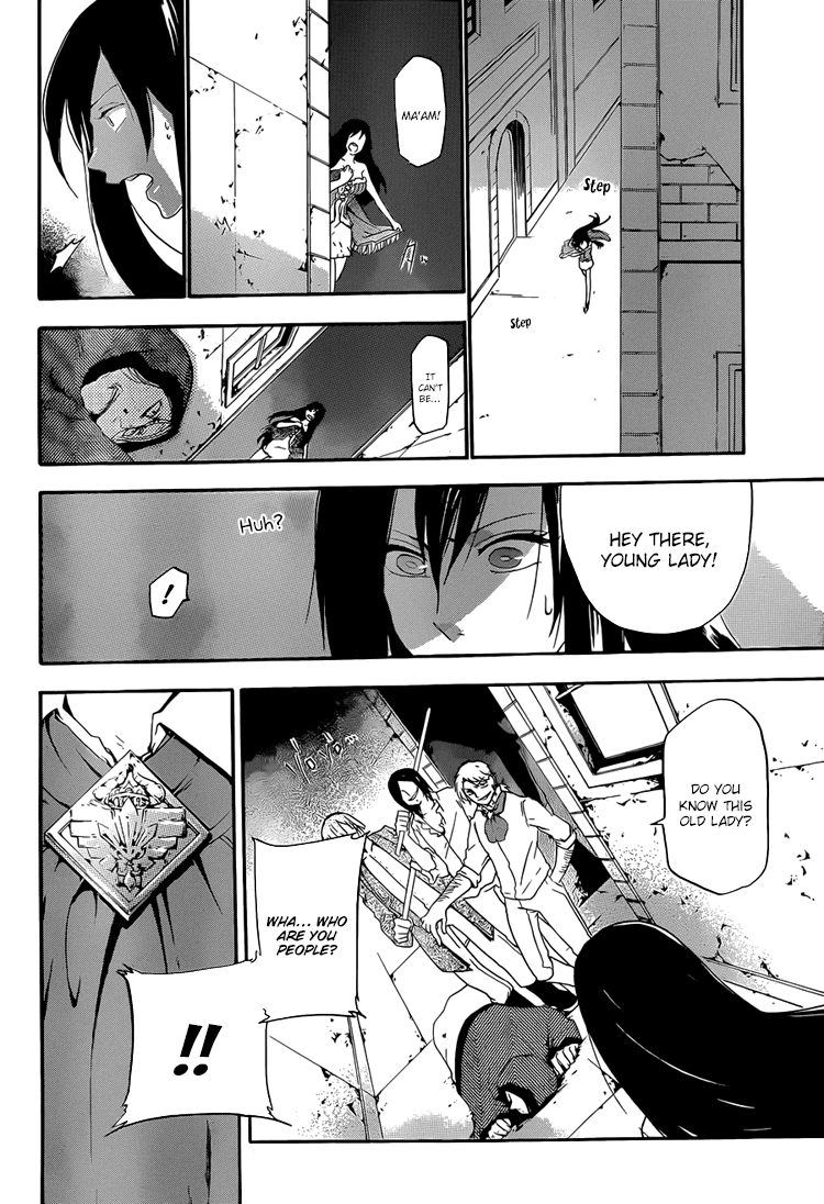 UNKNOWN Vol. 1 Ch. 2 第23页