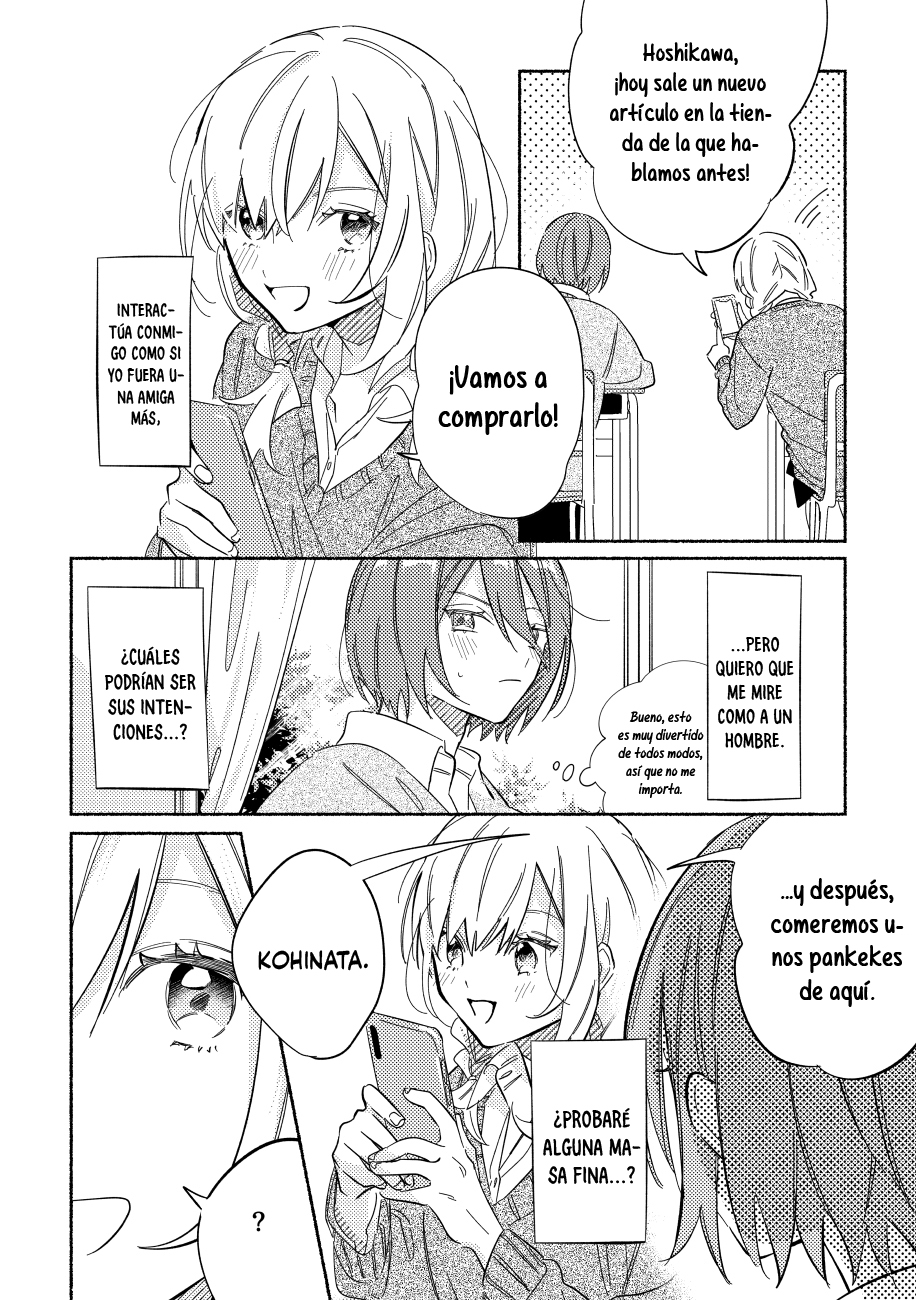 You, the One Sitting Next to Me, Are the Cutest. Ch. 2 第3页