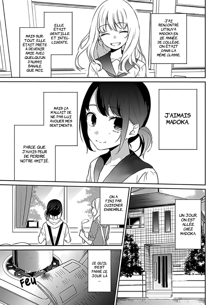 Kimi wa Mada Torikago no Naka One-Shot 第2页