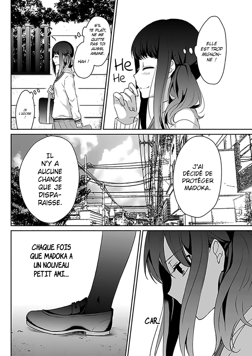 Kimi wa Mada Torikago no Naka One-Shot 第11页
