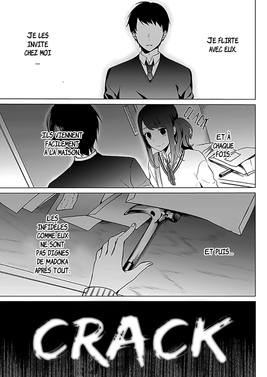 Kimi wa Mada Torikago no Naka One-Shot 第12页