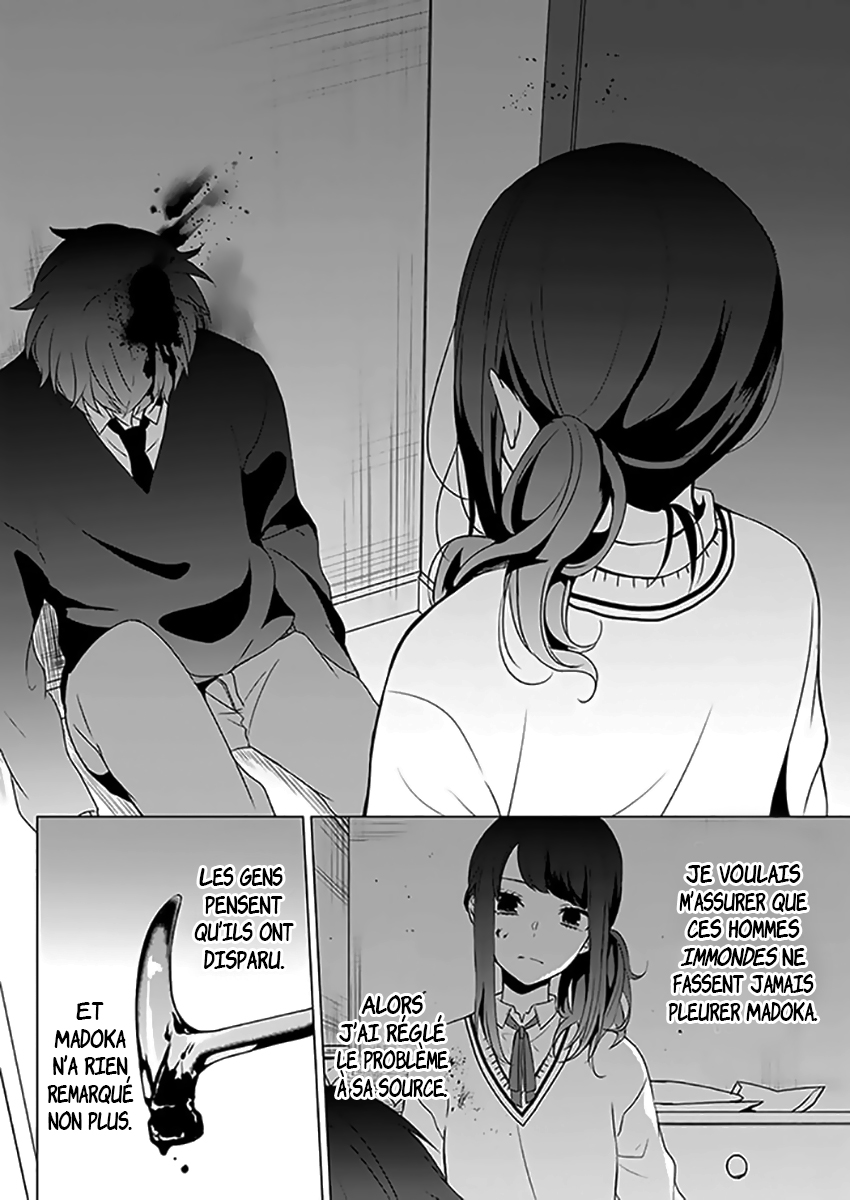 Kimi wa Mada Torikago no Naka One-Shot 第13页