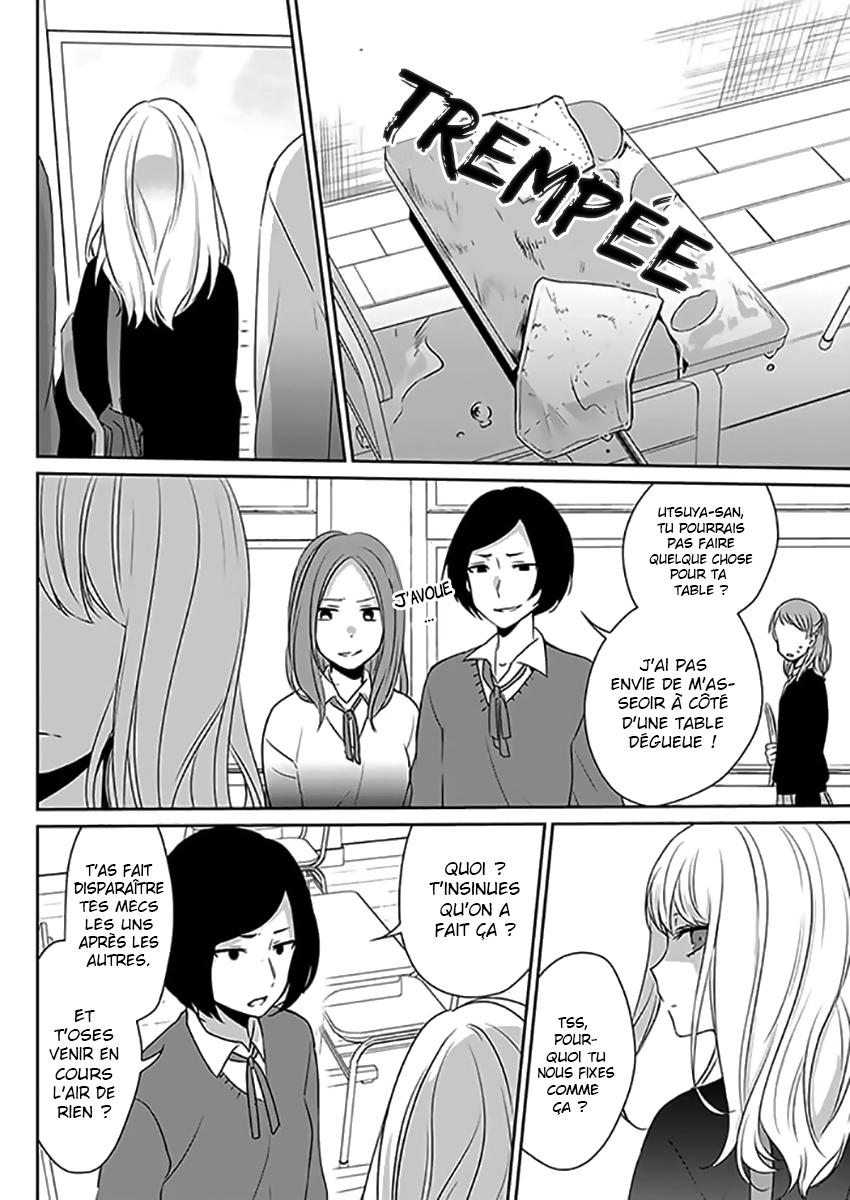 Kimi wa Mada Torikago no Naka One-Shot 第15页