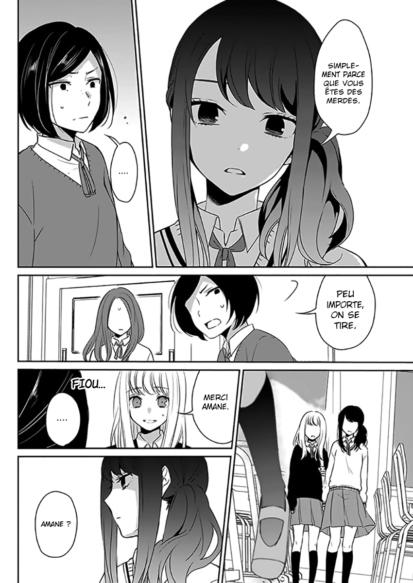 Kimi wa Mada Torikago no Naka One-Shot 第17页