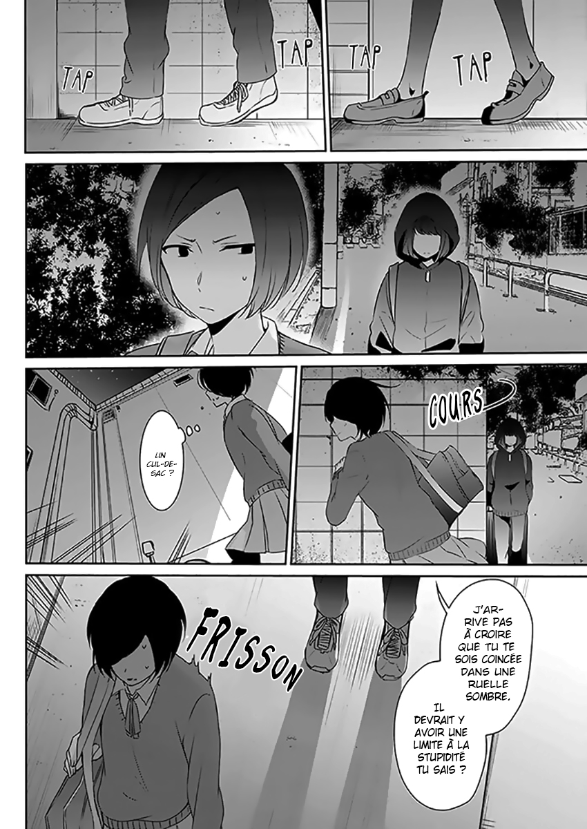 Kimi wa Mada Torikago no Naka One-Shot 第19页