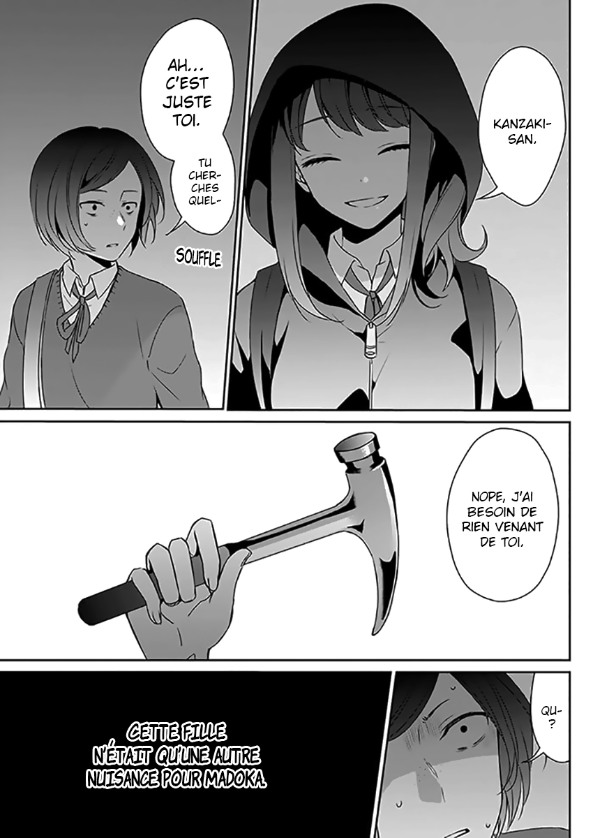 Kimi wa Mada Torikago no Naka One-Shot 第20页