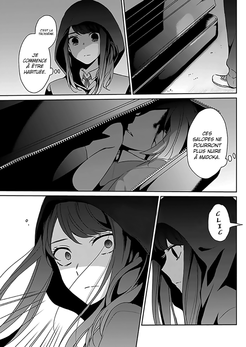 Kimi wa Mada Torikago no Naka One-Shot 第22页