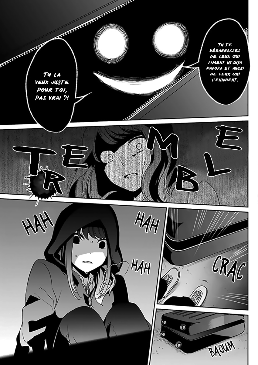 Kimi wa Mada Torikago no Naka One-Shot 第24页