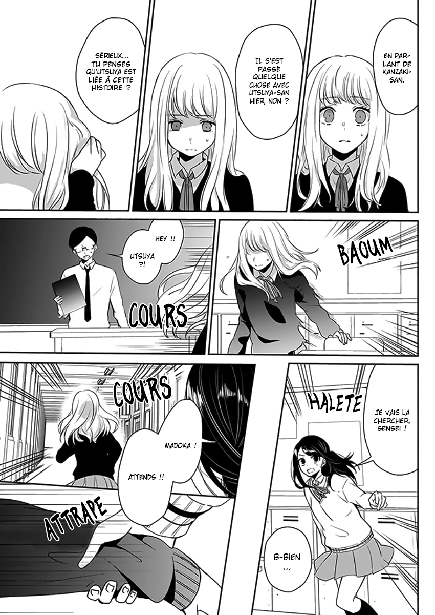 Kimi wa Mada Torikago no Naka One-Shot 第26页
