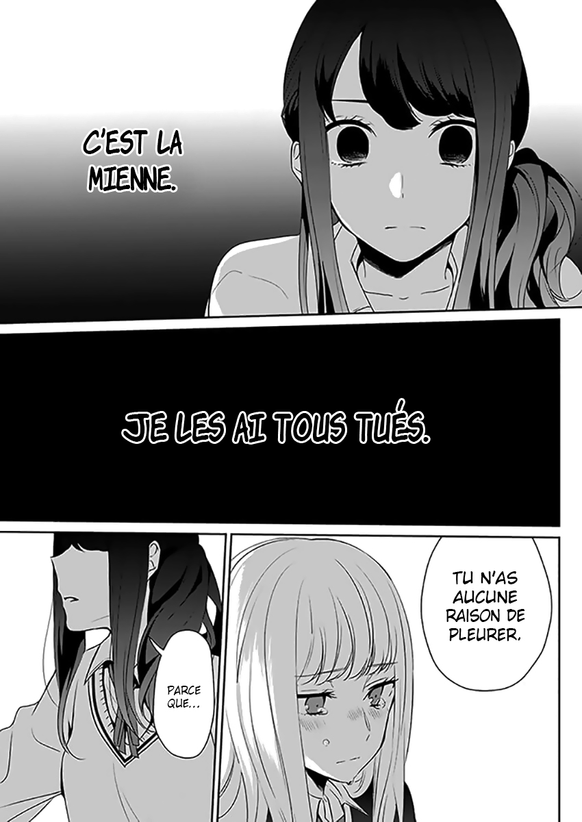 Kimi wa Mada Torikago no Naka One-Shot 第28页