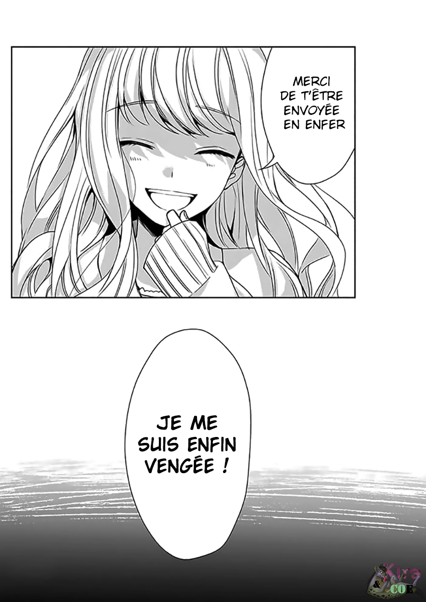 Kimi wa Mada Torikago no Naka One-Shot 第43页