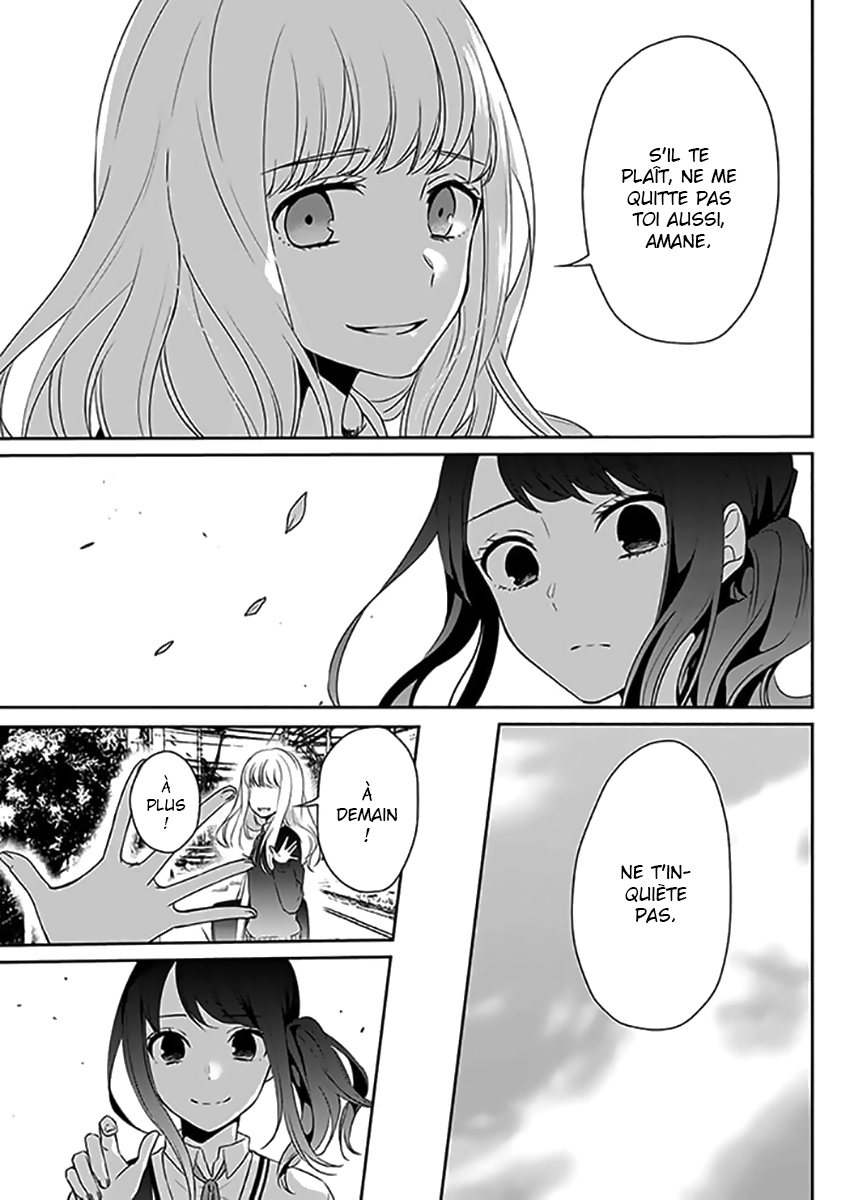 Kimi wa Mada Torikago no Naka One-Shot 第10页