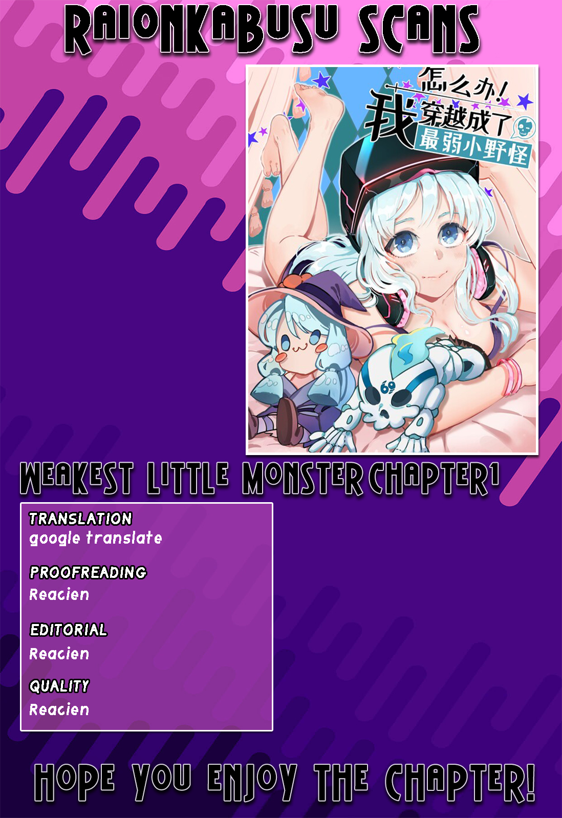 What Do I Do?! I Have Transmigrated Into the Weakest Little Monster I actually... crossed... 第1页