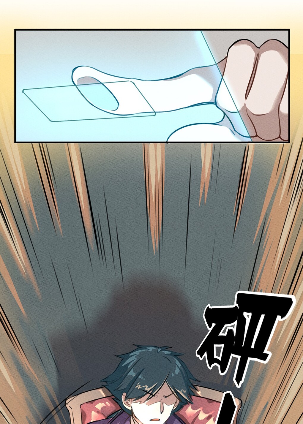 What Do I Do?! I Have Transmigrated Into the Weakest Little Monster I actually... crossed... 第13页