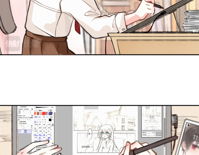 Apparently, I'm the Villainess? Prologue 第23页