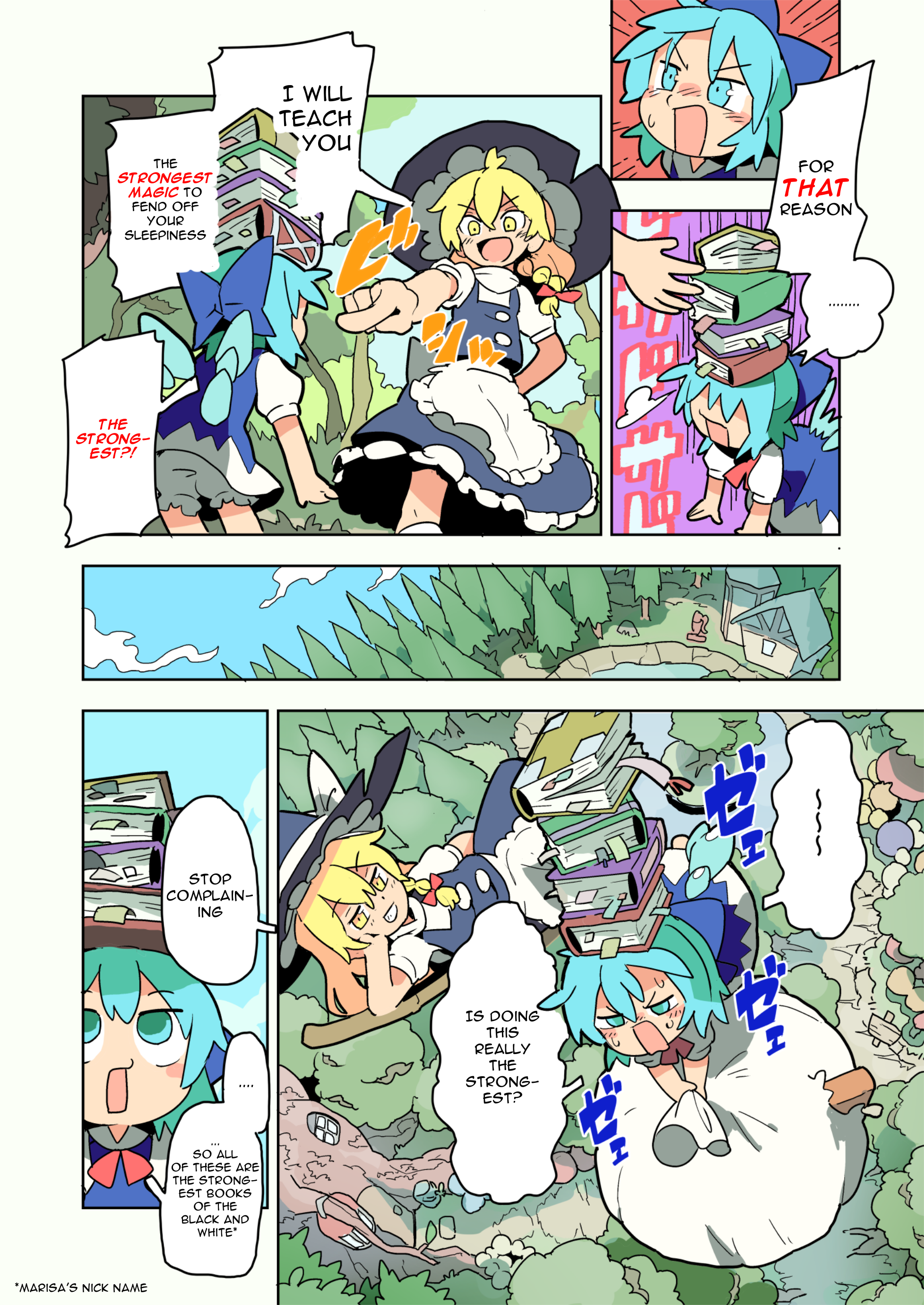 Touhou - Atai to Gensokyo 第2页