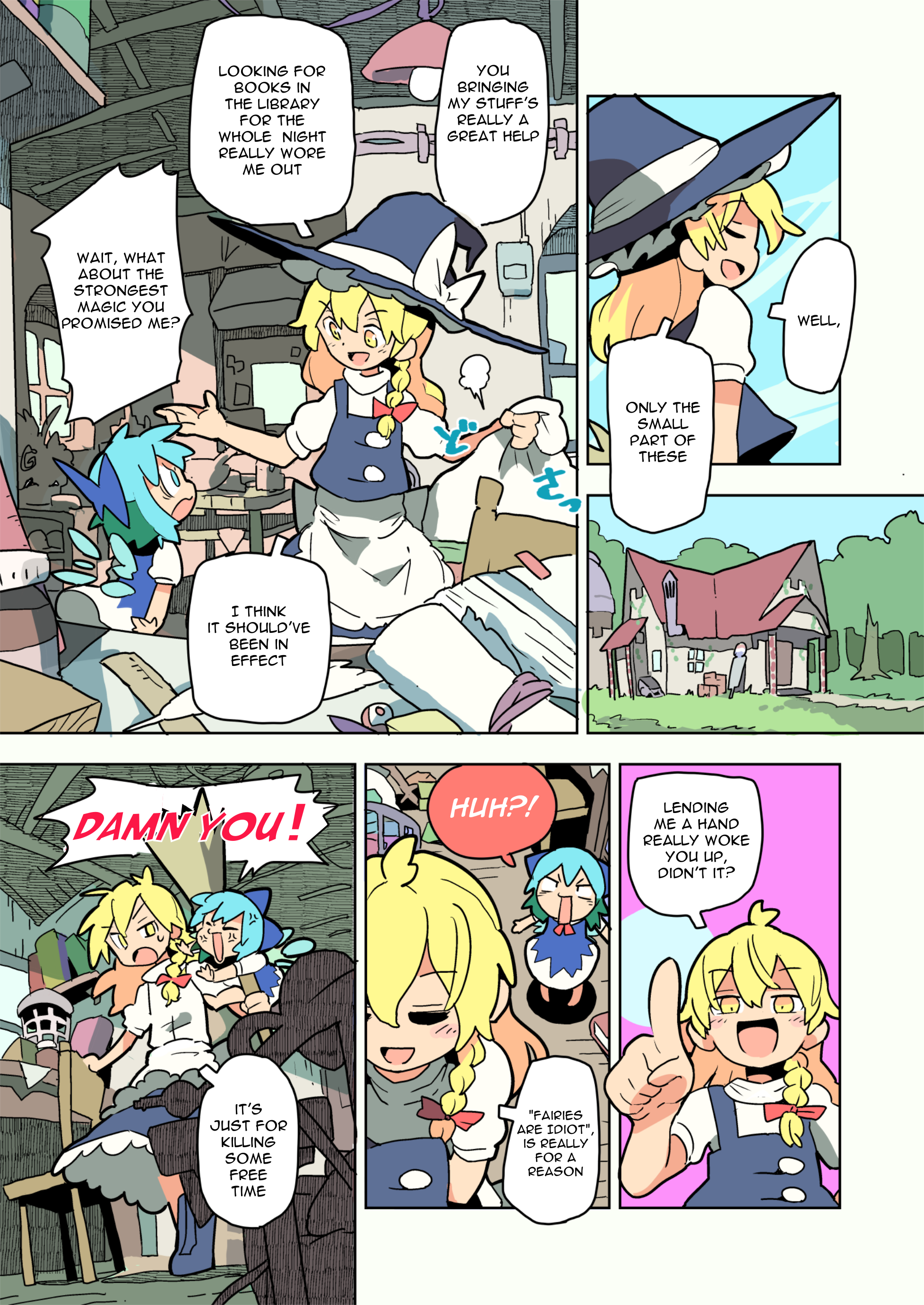 Touhou - Atai to Gensokyo 第3页