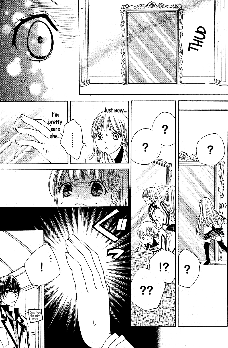 Ousama to Fushigi no Shiro Vol. 1 Ch. 3 第12页