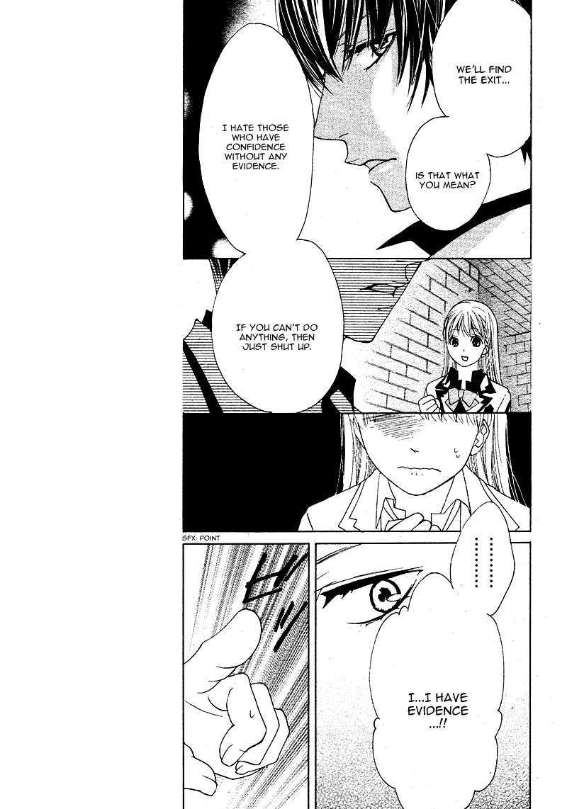 Ousama to Fushigi no Shiro Vol. 1 Ch. 3 第26页