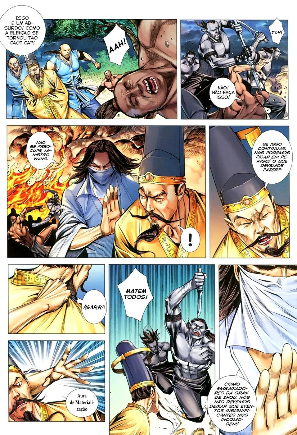 Feng Shen Ji III Ch. 2 第21页