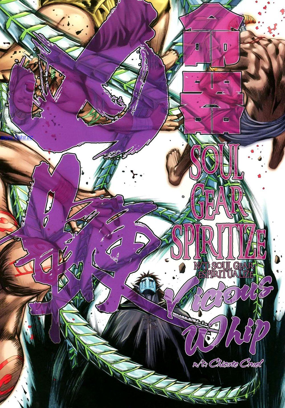 Feng Shen Ji III Ch. 2 第30页