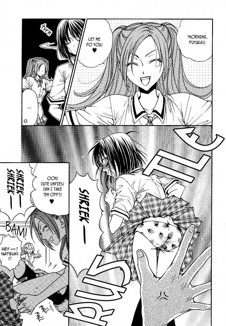 Haru Natsu Aki Fuyu She-wolf 第13页