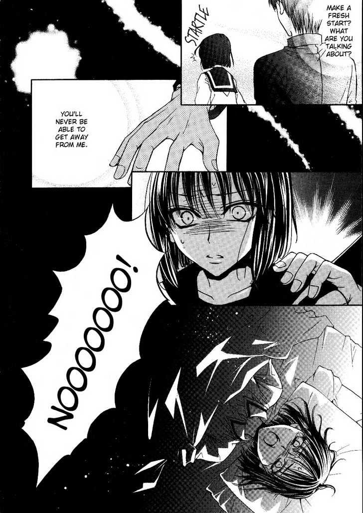 Haru Natsu Aki Fuyu She-wolf 第18页