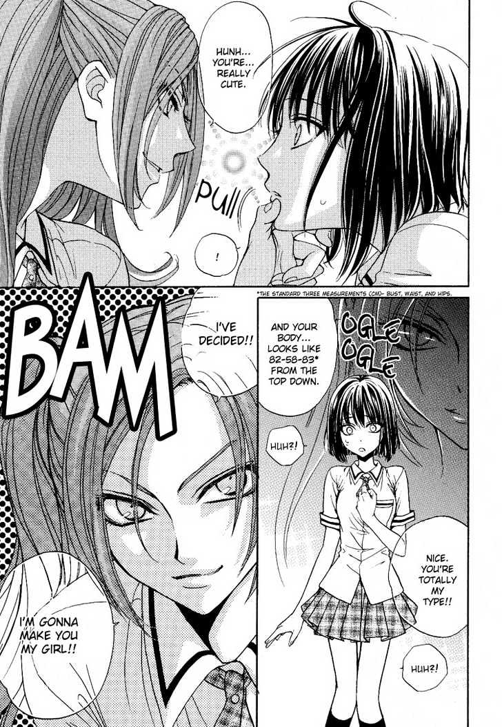 Haru Natsu Aki Fuyu She-wolf 第7页