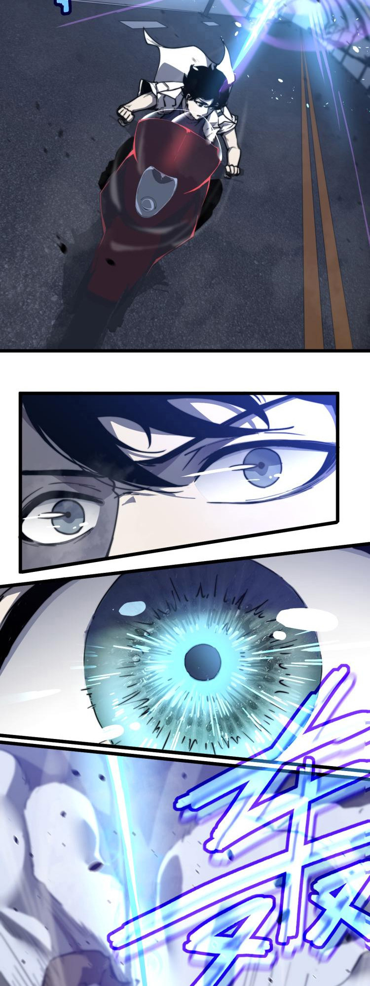 Extraordinary Evolution Ch. 1 第23页