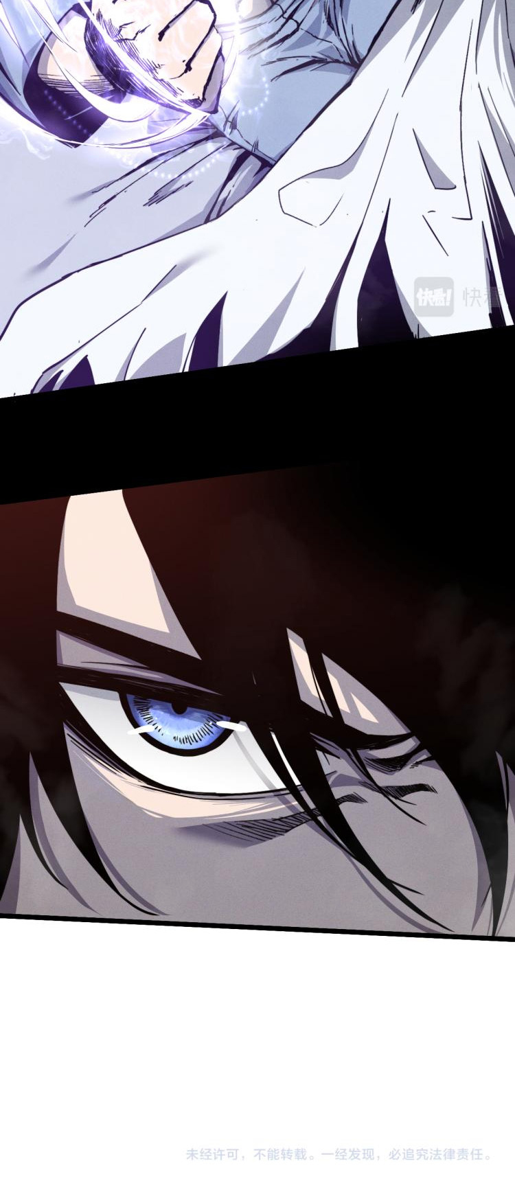 Extraordinary Evolution Ch. 1 第50页