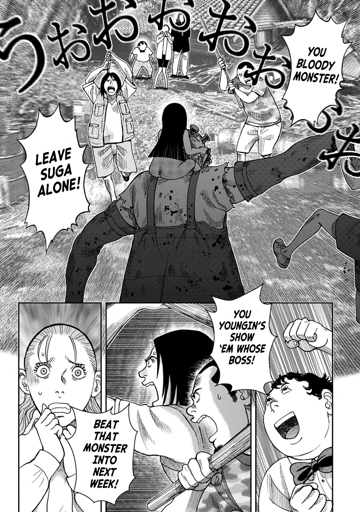 Offal Island Vol. 1 Ch. 2 第6页