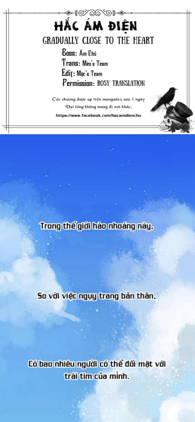 Gradually Close to the Heart Ch. 1 第1页