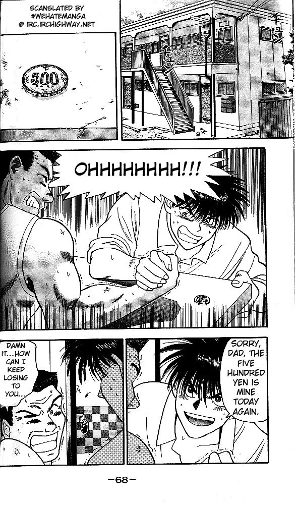 Age! Ch. 2 第2页