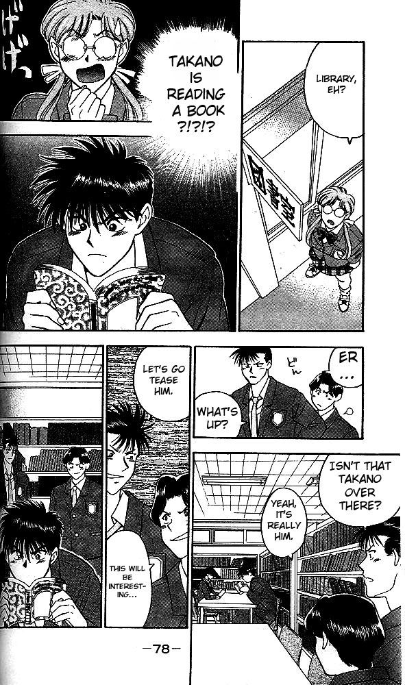 Age! Ch. 2 第12页