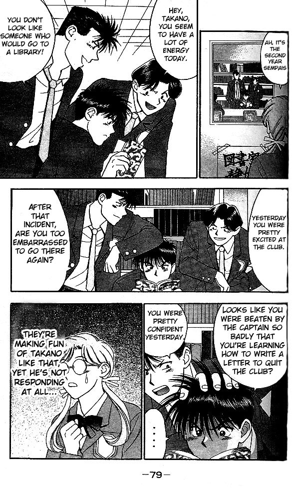 Age! Ch. 2 第13页