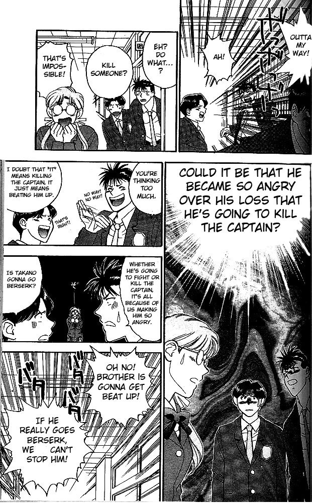 Age! Ch. 2 第15页