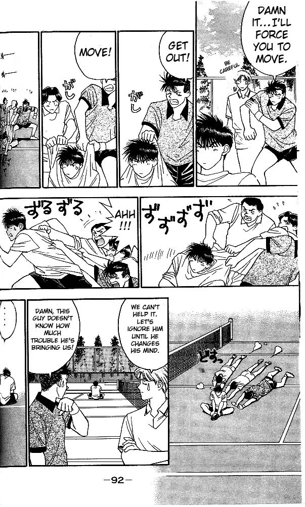 Age! Ch. 2 第26页