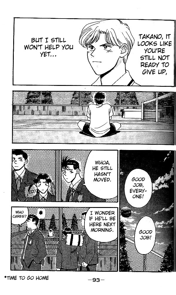 Age! Ch. 2 第27页
