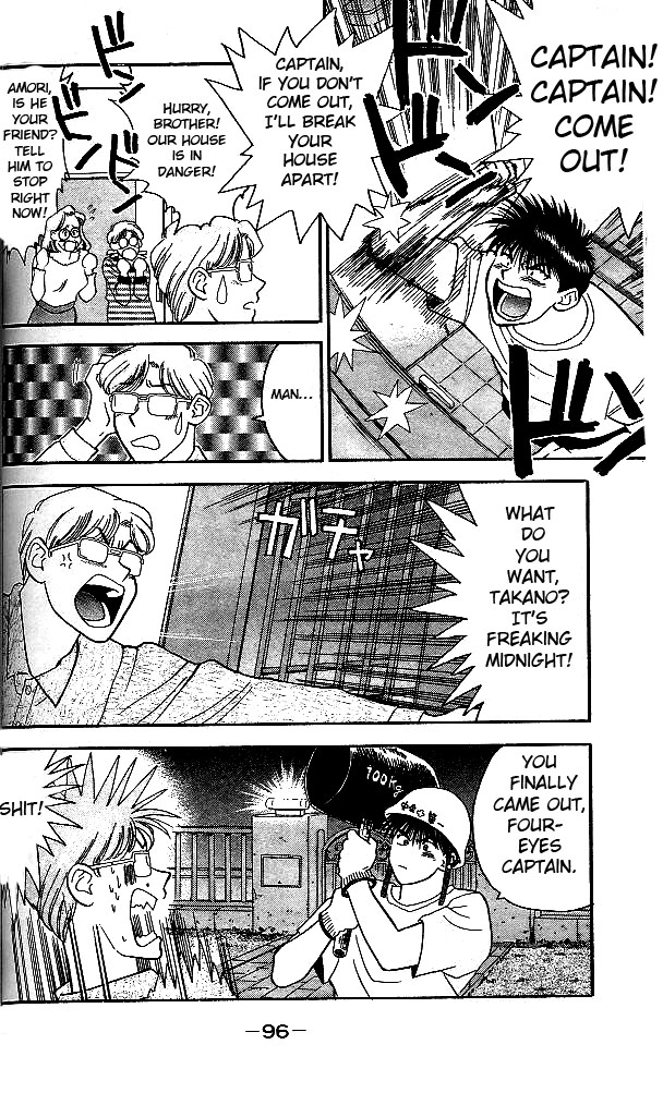 Age! Ch. 2 第30页