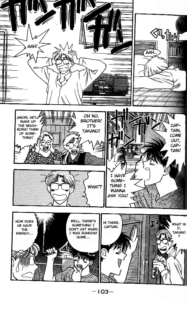 Age! Ch. 2 第37页