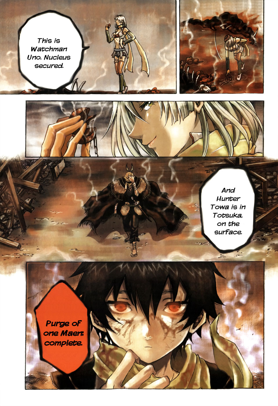 Mujou no Sekki - Ouma no Ketsumyaku 第6页